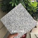 嘉峪关芝麻白火烧面地铺