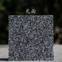 嘉峪关 芝麻黑光面