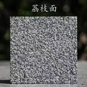 嘉峪关 芝麻黑荔枝面