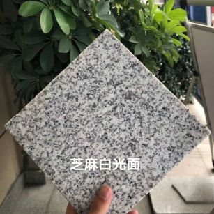 嘉峪关芝麻白石材用途及优势介绍