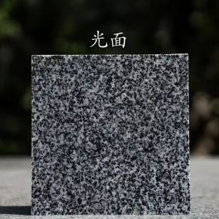 嘉峪关 芝麻黑光面