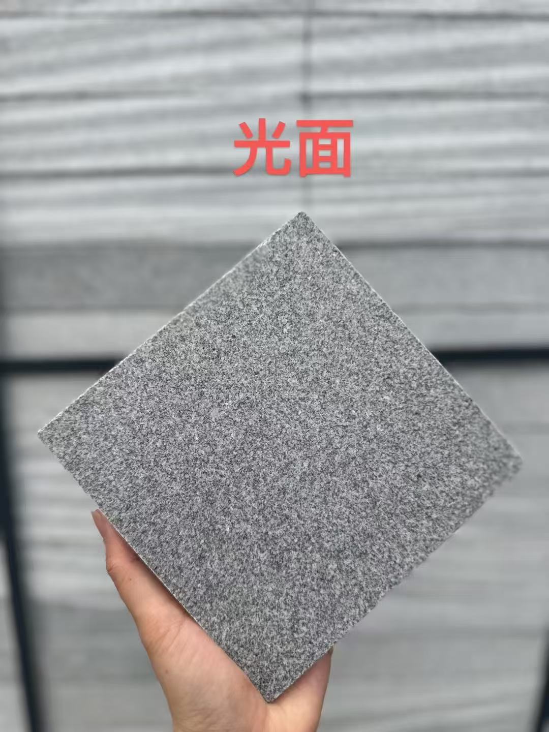 嘉峪关 芝麻灰光面