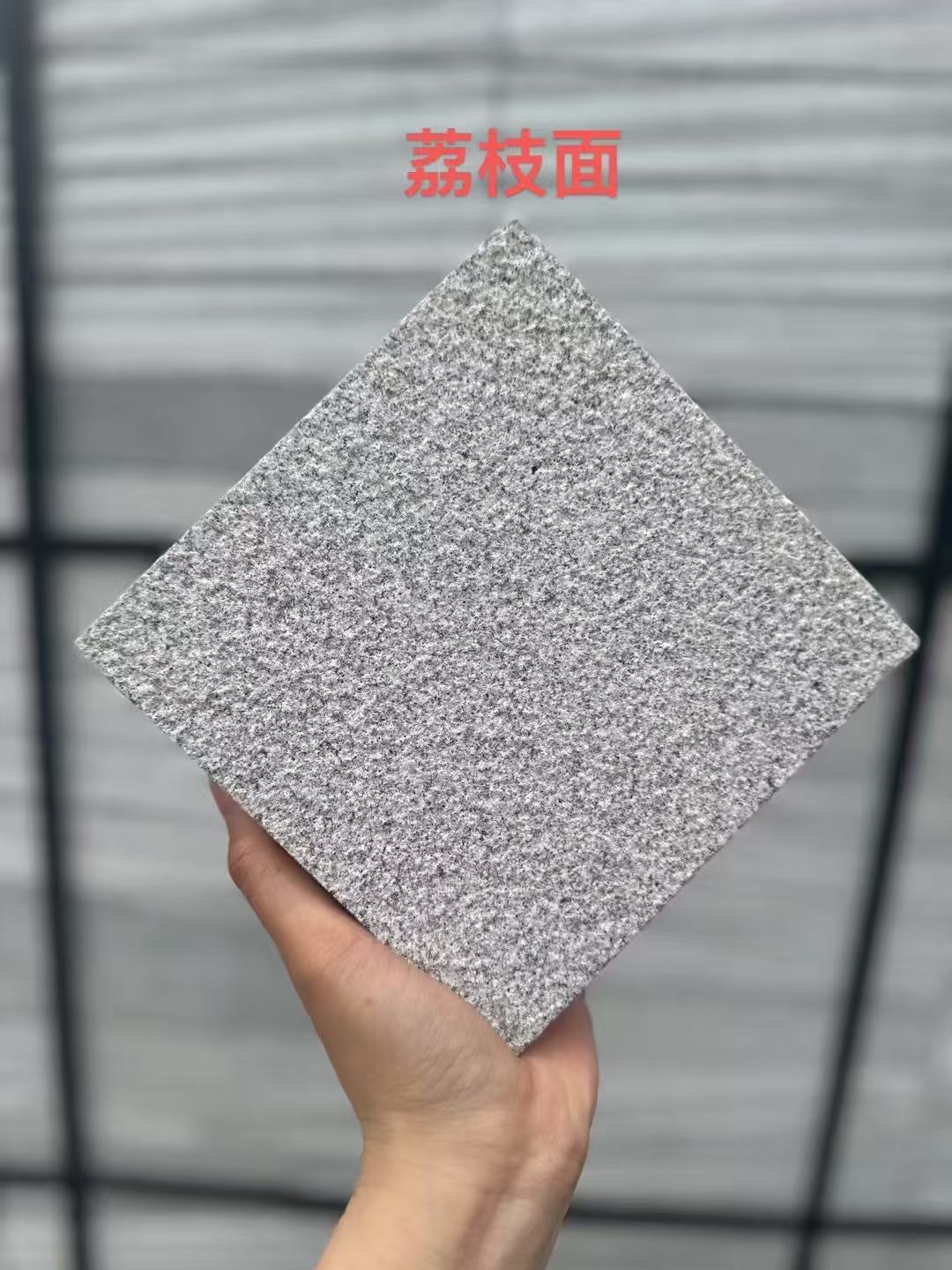 嘉峪关 芝麻灰荔枝面