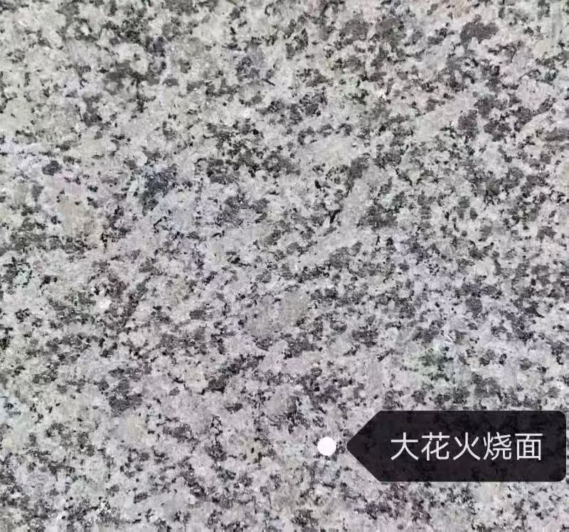 嘉峪关 芙蓉白(芝麻白大花)火烧面