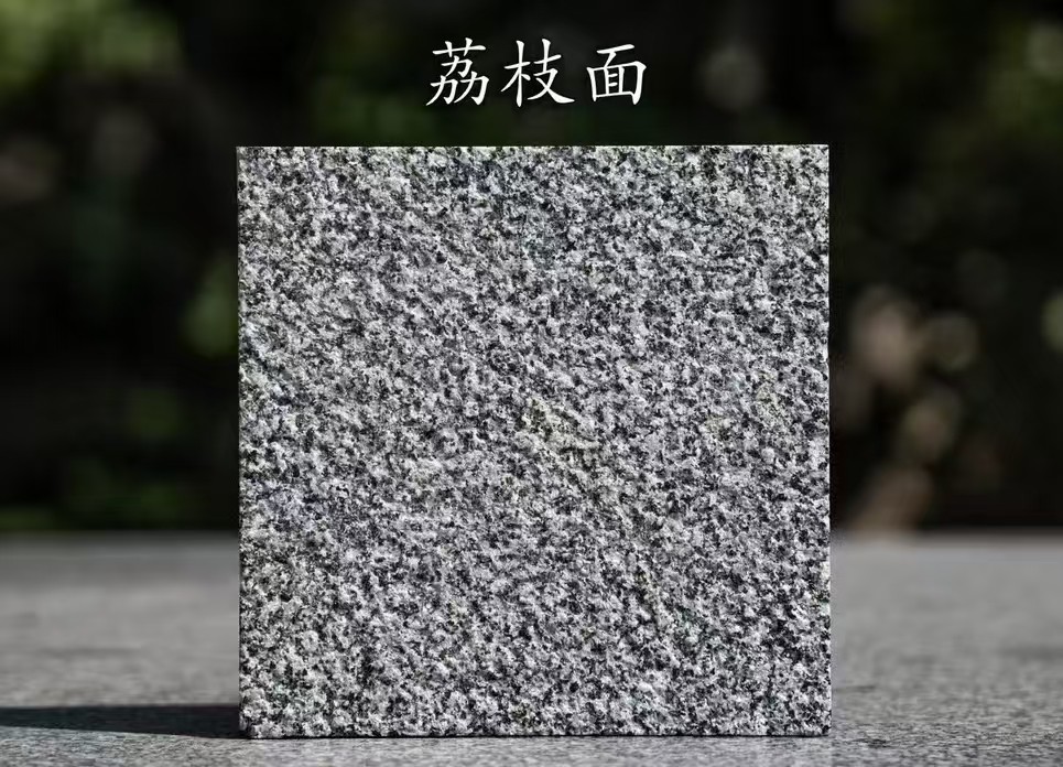 嘉峪关 芝麻黑荔枝面