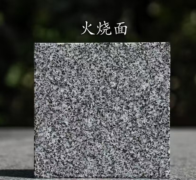 嘉峪关 芝麻黑火烧面