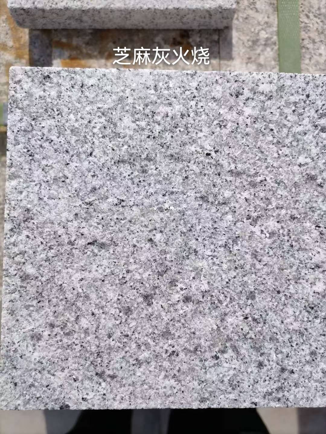 嘉峪关芝麻灰火烧面